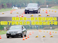 2009款 3.6L 5座加长舒适版