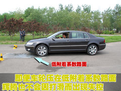 2009款 3.6L 5座加长舒适版