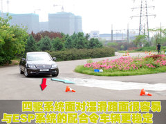 2009款 3.6L 5座加长舒适版