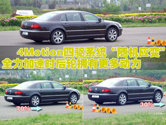 2009款 3.6L 5座加长舒适版
