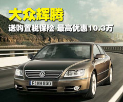 2009款 3.6L 5座加长舒适版