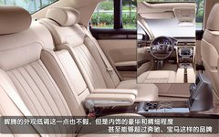 2009款 3.6L 5座加长舒适版
