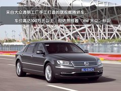 2009款 3.6L 5座加长舒适版