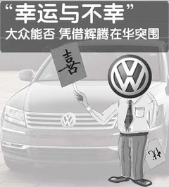 2009款 3.6L 5座加长舒适版