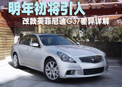 2004款 3.5T 自动 Sedan
