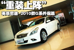 2004款 3.5T 自动 Sedan