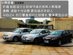 一汽馬自達 Mazda6 轎車
