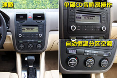 一汽馬自達 Mazda6 轎車