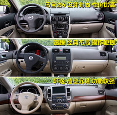 一汽馬自達 Mazda6 轎車