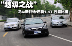 一汽馬自達 Mazda6 轎車