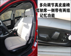 2008款 320i 2.0L 进取型