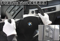 2008款 320i 2.0L 进取型