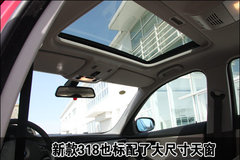 2008款 320i 2.0L 进取型