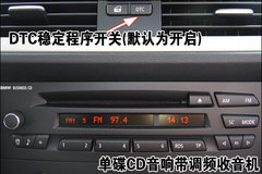 2008款 320i 2.0L 进取型