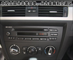 2008款 320i 2.0L 进取型
