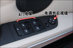 2008款 320i 2.0L 进取型