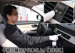 2008款 320i 2.0L 进取型