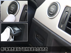 2008款 320i 2.0L 进取型
