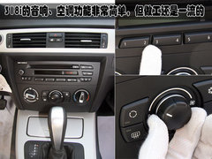 2008款 320i 2.0L 进取型