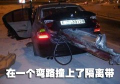2008款 320i 2.0L 进取型