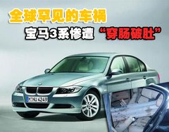 2008款 320i 2.0L 进取型