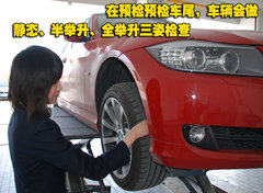 2008款 320i 2.0L 进取型
