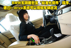 2008款 320i 2.0L 进取型