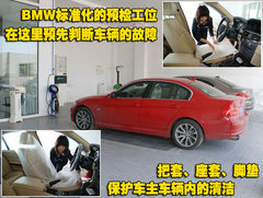 2008款 320i 2.0L 进取型