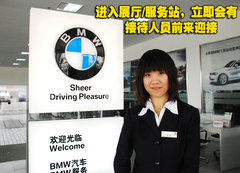 2008款 320i 2.0L 进取型