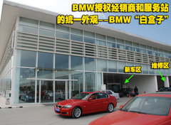 2008款 320i 2.0L 进取型