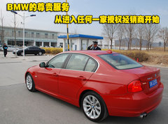 2008款 320i 2.0L 进取型