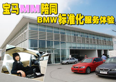 2008款 320i 2.0L 进取型