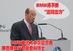2008款 320i 2.0L 进取型