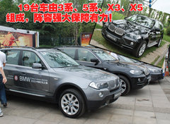 2008款 320i 2.0L 进取型