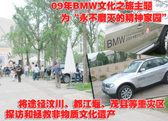 2008款 320i 2.0L 进取型