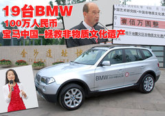 2008款 320i 2.0L 进取型