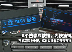 2008款 320i 2.0L 进取型