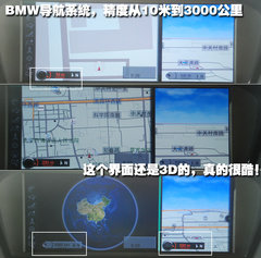 2008款 320i 2.0L 进取型