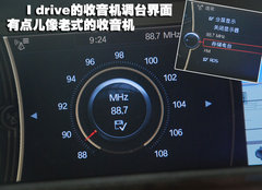 2008款 320i 2.0L 进取型
