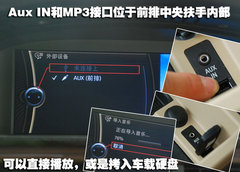 2008款 320i 2.0L 进取型