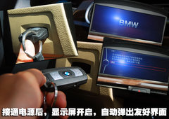 2008款 320i 2.0L 进取型