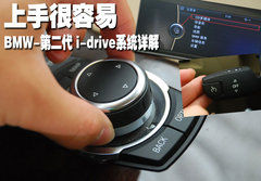 2008款 320i 2.0L 进取型