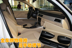2008款 320i 2.0L 进取型