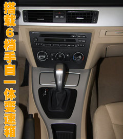 2008款 320i 2.0L 进取型