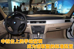 2008款 320i 2.0L 进取型