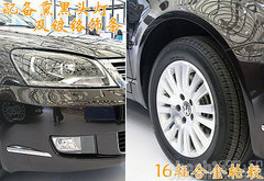 2005款 1.8T 自动 舒适型