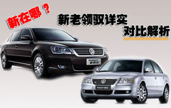 2005款 1.8T 自动 舒适型