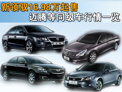 2005款 1.8T 自动 舒适型