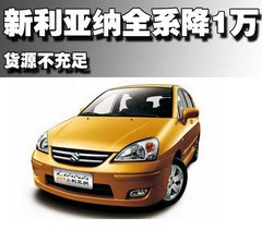 2008款 两厢DLX 1.6 自动 豪华型