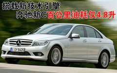 2010款 C200K 1.8L 自动 标准型